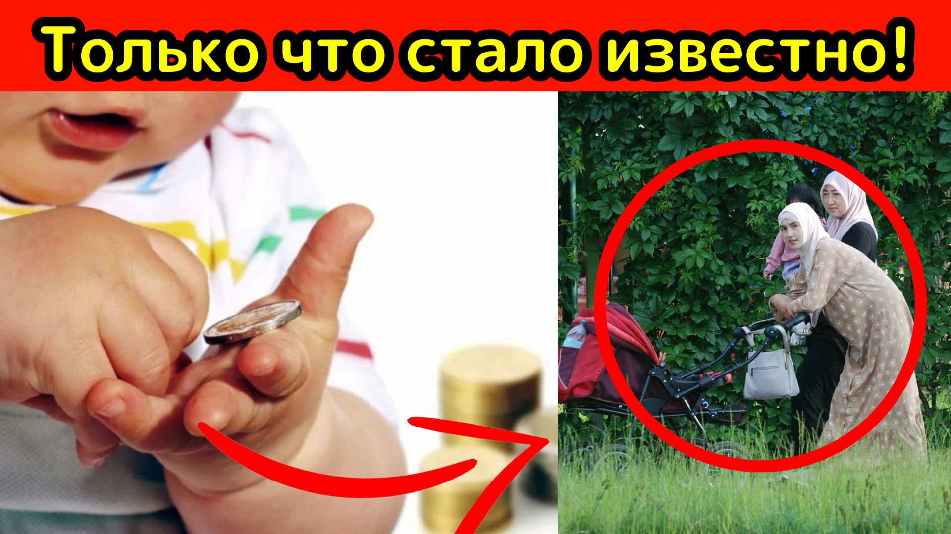 Многодетные миллионеры смотреть онлайн