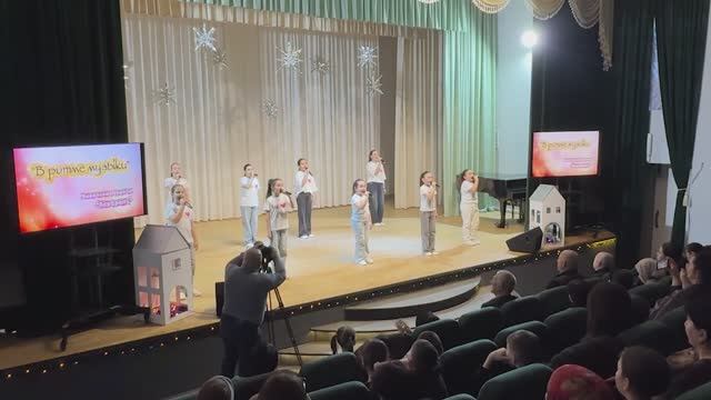 25-12-2025 г. Детский новогодний концерт смотреть онлайн