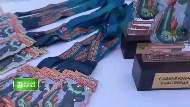 31.03.2025 (репортаж северный город) Соревнования по зимней рыбалке смотреть онлайн