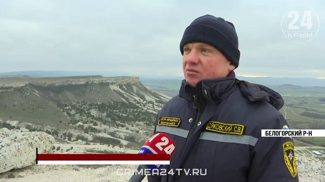 Крымские спасатели развернули три флага на вершине Белой скалы смотреть онлайн