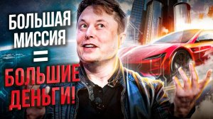 💵СЛУЖИ Миру и МИР Наградит Тебя Богатством. 💰Тайна денег. 13 серия