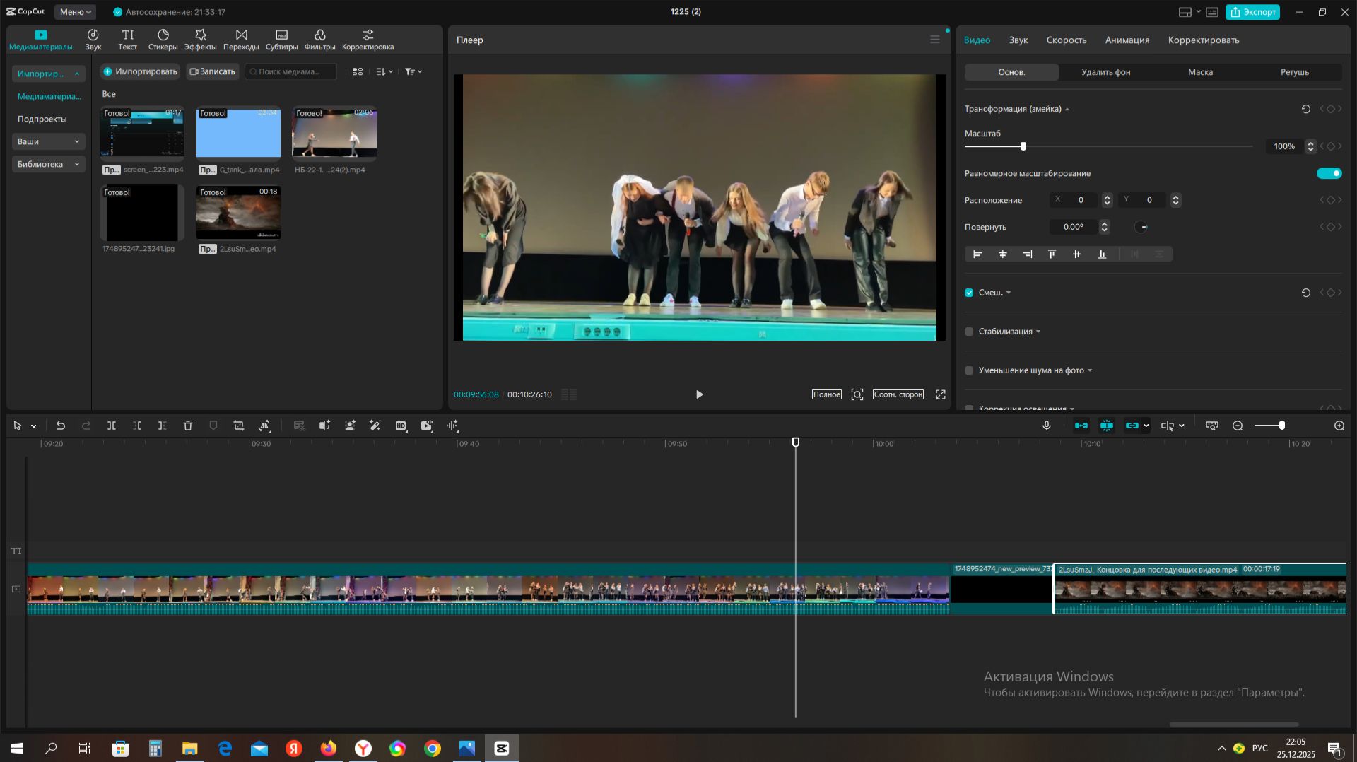 Тайны типыча часть 6