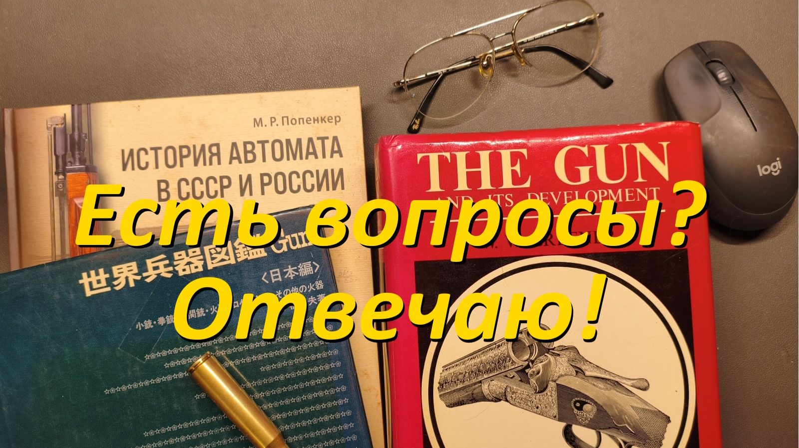 Ответы на вопросы №2 и новогодний приз. смотреть онлайн