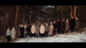 Псалом "С Рождеством"