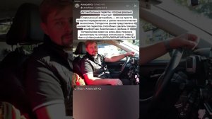 Автомобильные гаджеты #батялеша