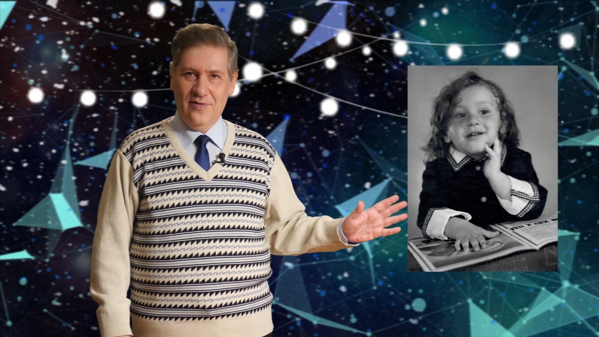 НОВОГОДНИЙ ВЫПУСК. «Золотое сечение».