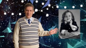 НОВОГОДНИЙ ВЫПУСК. «Золотое сечение».