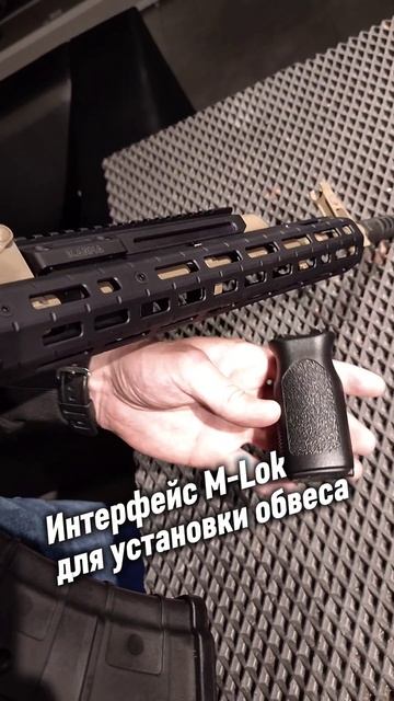 Цевье для АК