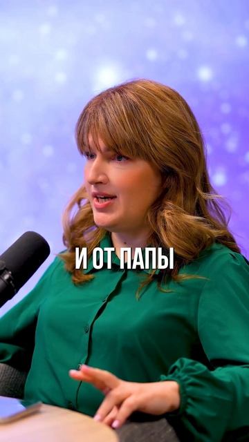 🎙🔥С вашим РЕБЁНКОМ всё в порядке. А с вами? Займитесь уже СОБОЙ! #катякот #иринаушакова #подкаст