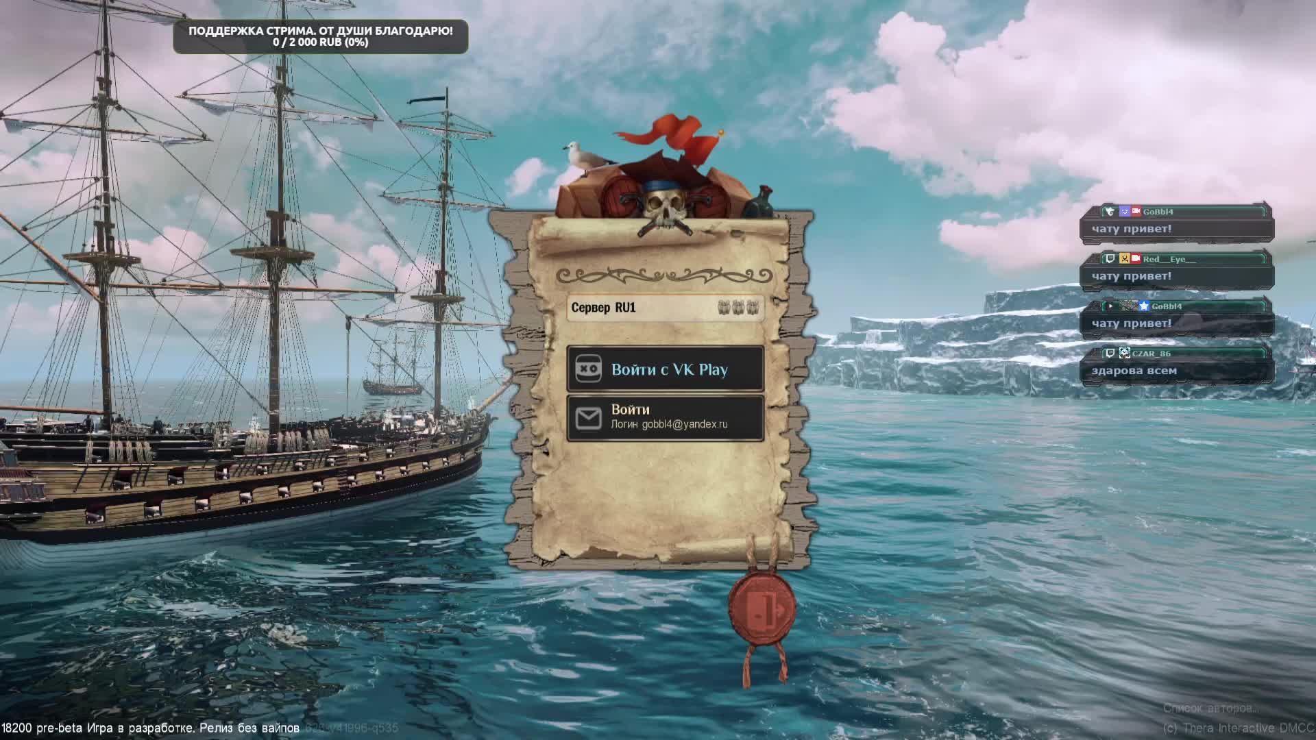 World of Sea Battle. Бежим по волнам смотреть онлайн