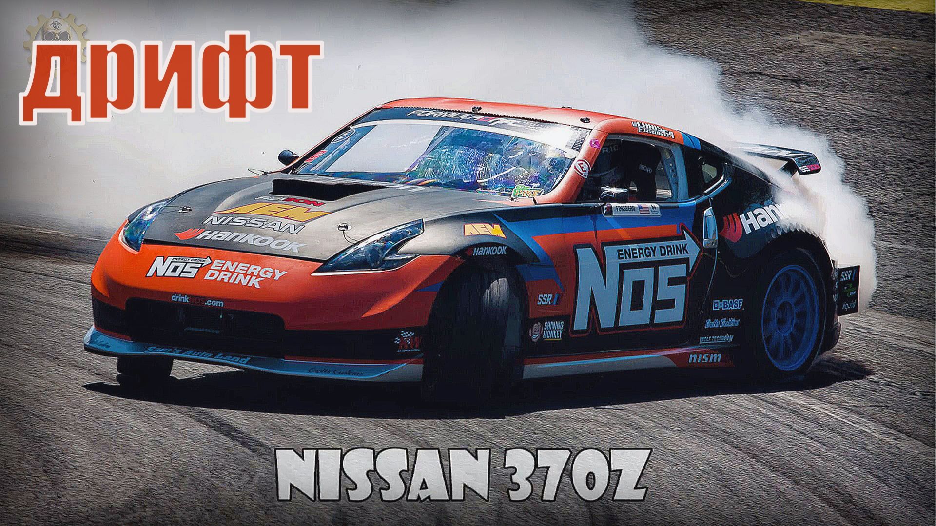 Лучшие дрифтовые машины Подборка крутых автомобилей для дрифта смотреть онлайн