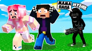 😈Я СТАЛА МАЛЫШОМ СИКС СЕВЕН 67 и ЗАТРОЛЛИЛА ШЕДИ и ЛЕСКУ в МАЙНКРАФТ! НУБИК