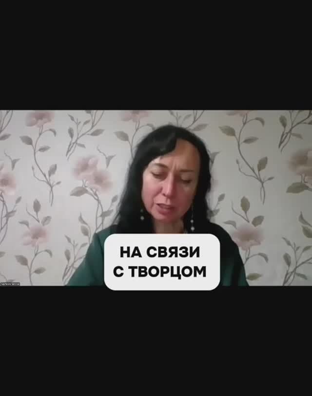 НА СВЯЗИ С ТВОРЦОМ - НОВЫЙ КУРС смотреть онлайн