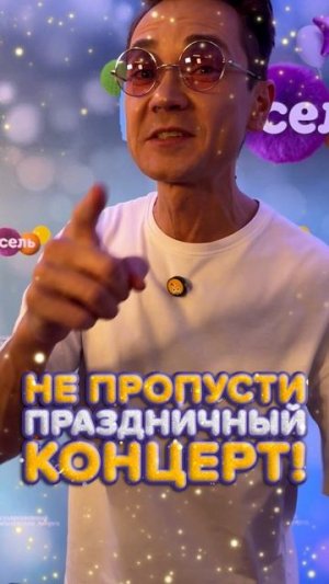 Добром и позитивом нас зарядит Антон Зорькин! ❤️🔥🔥