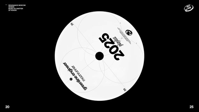Greenline Engineer - Moonrunner