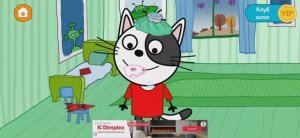 Три Кота Мультфильм Доктор