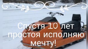 Регулировка клапанов lifan 27лс. (БураН!)