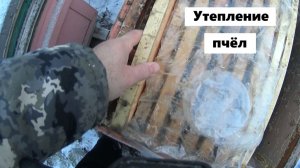 Утепление семей перед морозами