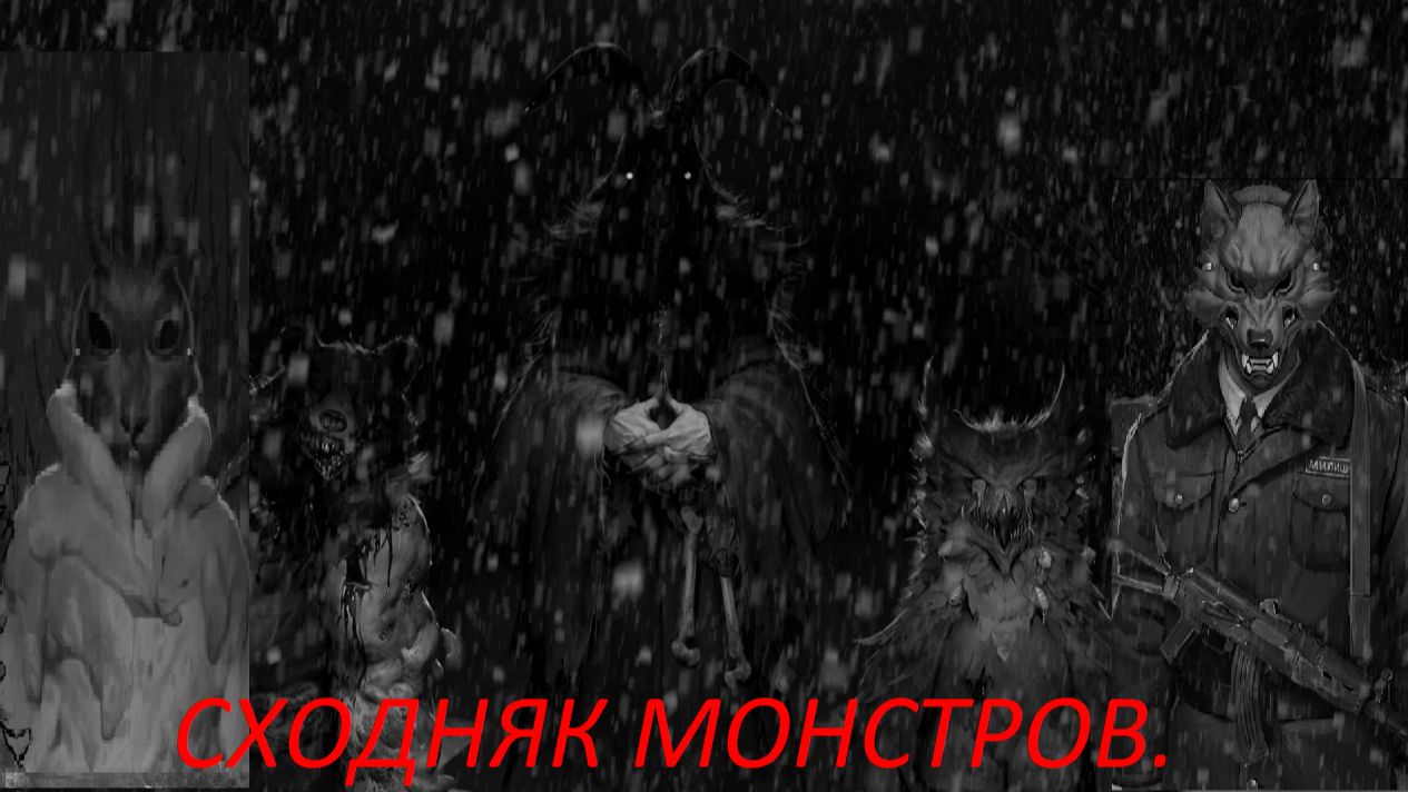 ЗАЙЧИК(Tiny Bunny) 5 ЭПИЗОД ХОРРОР.ПРОХОЖДЕНИЕ.СТАРОЕ И НОВОЕ ПОКОЛЕНИЕ ВСТРЕТИЛИСЬ.18*ЧАСТЬ