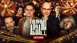 Бортник* живет по бартеру, Гельман** собрался в Пермь, Быков** признался в ПТСР