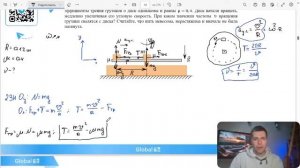 На горизонтальный диск проигрывателя пластинок положили два одинаковых маленьких грузика - 31309