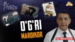 O’g’ri mardikor (Real voqea)... O'tkir tergov
