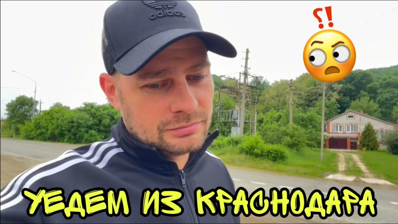 ВЛОГ ! СОБИРАЮСЬ уезжать ! Готовлюсь ! Батя Лёша смотреть онлайн