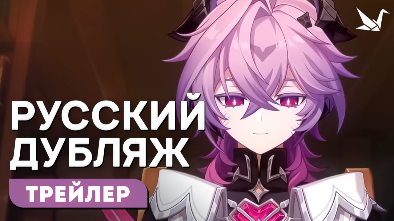 Русский дубляж |  «Письмо домой» Дурин - Истории персонажей | Genshin Impact