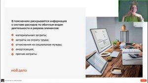 ФСБУ 4/2023 "Бухгалтерская (финансовая) отчетность