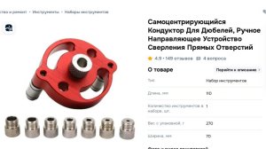 кондуктор_0