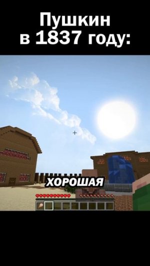 Если что, Пушкин был моим кентом! 😏 #сарол