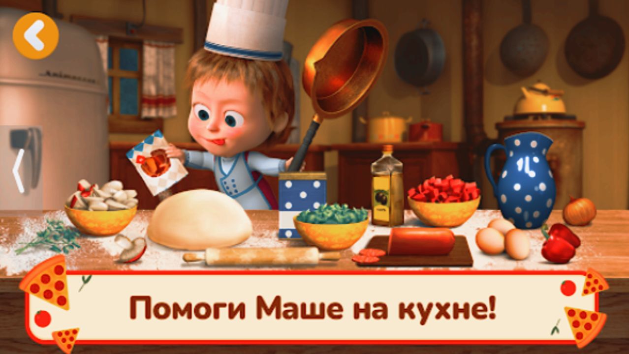 Маша и Медведь | Рецепт от Маши Самой Вкусной Пиццы в Мире | Маша и Медведь Пиццерия Смотреть смотреть онлайн