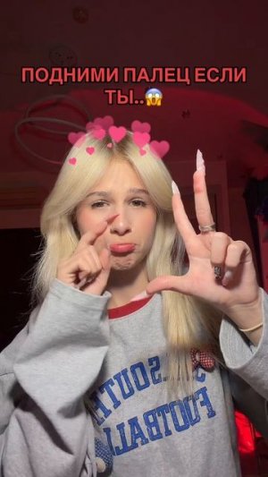 СКОЛЬКО ЗАГНУЛ? 👀