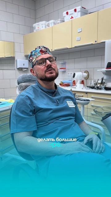 Итоги года в стоматологии