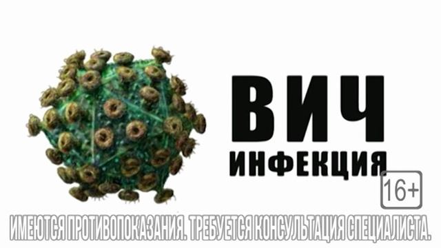 Средний возраст и ВИЧ