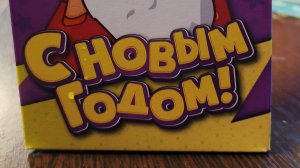 сладкий мой подарок