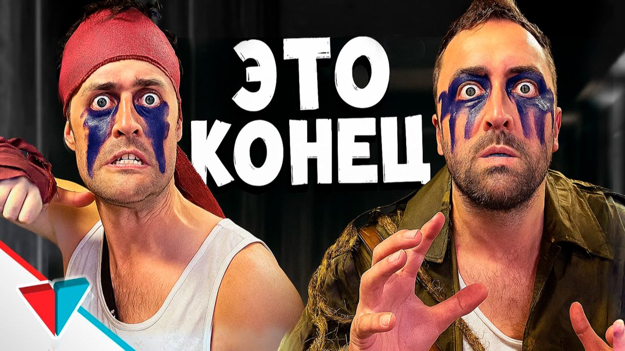 Паника когда отключили свет / НОВЫЙ BORED 2025 на русском (озвучка Bad Vo1ce) смотреть онлайн