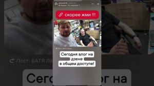 Залетай ко мне на дзен