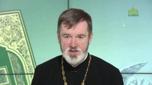 Евангелие 26 декабря. Кто хочет быть первым, будь из всех последним и всем слугою