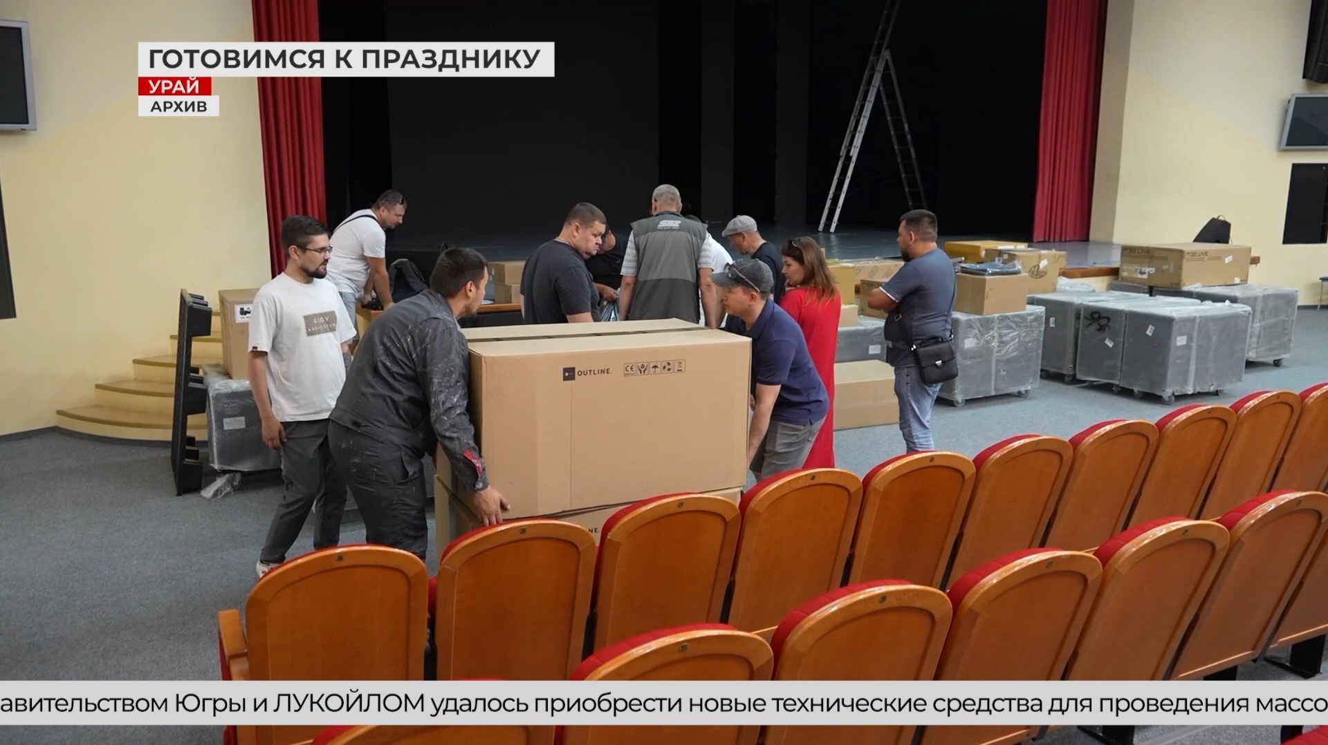 Урайские артисты готовятся к открытию городской ёлки смотреть онлайн