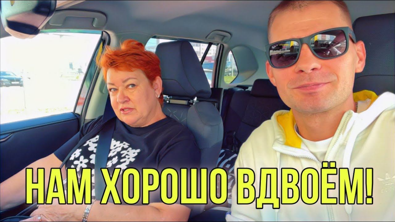 ВЛОГ ! ВЕСЬ ДЕНЬ провёл С ТЁЩЕЙ! МНЕ пришла ПОСЫЛКА ! Батя Лёша смотреть онлайн