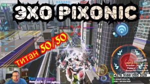 War Robots Обкатываем ТИТАНА ПРИНЦЕПСА