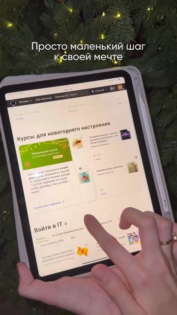 Ссылка на каталог в описании видео👇 А промокод STEPIKRUTUBE25 дает скидку 15% на любой курс Stepik смотреть онлайн