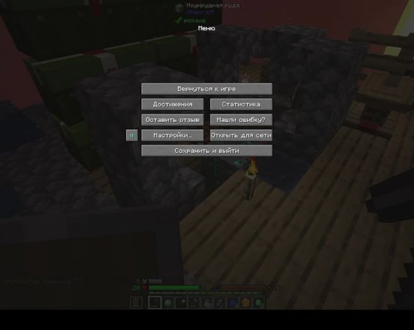 Докапываемся! Minecraft One block