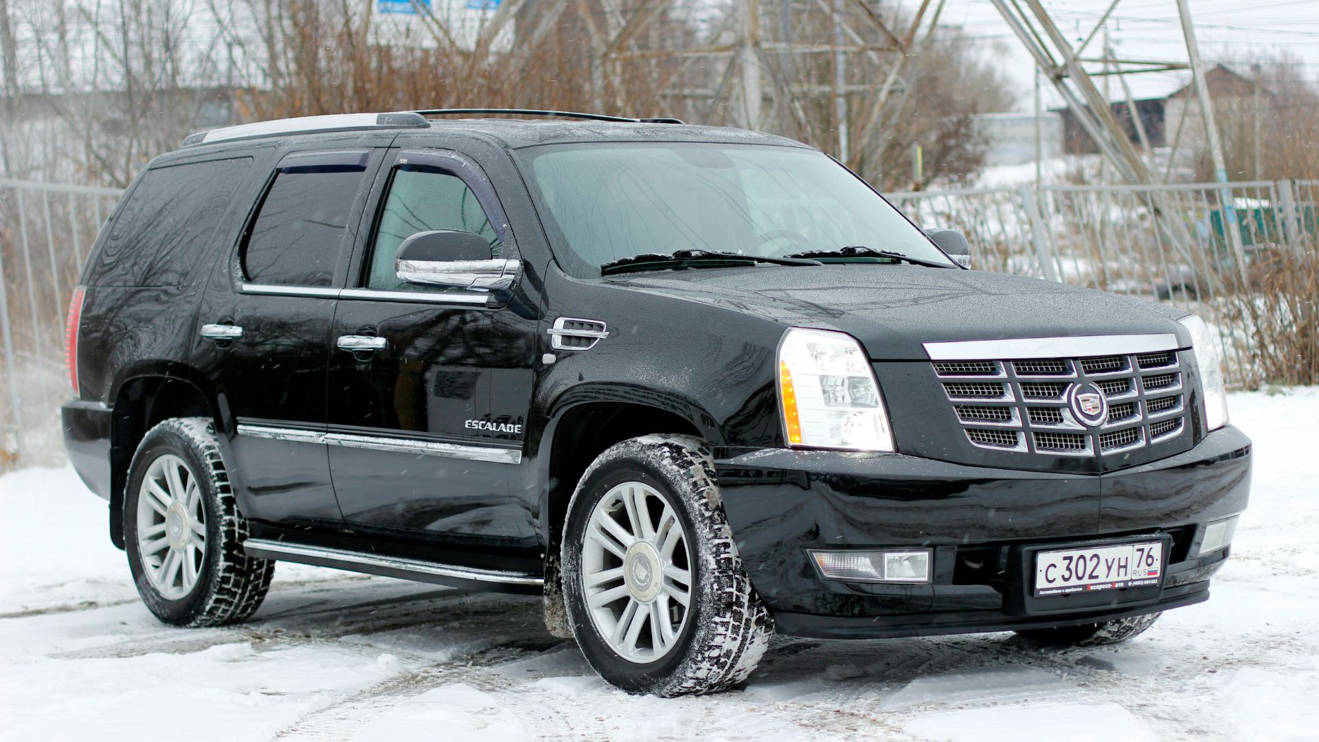Cadillac Escalade смотреть онлайн