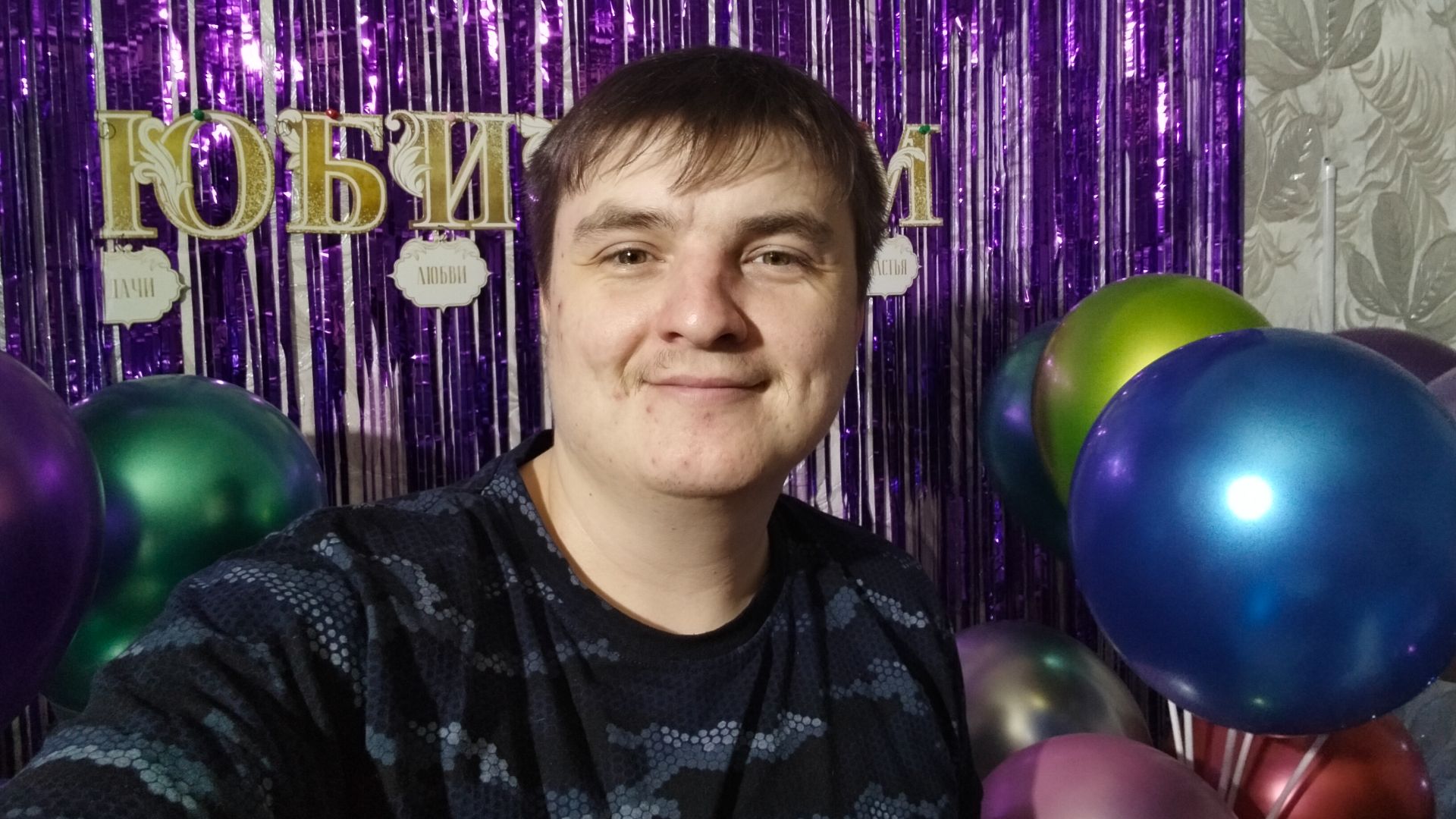 ЧТО МНЕ ПОДАРИЛИ НА ДЕНЬ РОЖДЕНИЯ? / ОБЗОР НА ПОДАРКИ! 🤩 смотреть онлайн