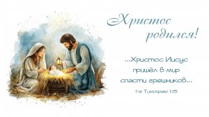 25 декабря 2025 17-00