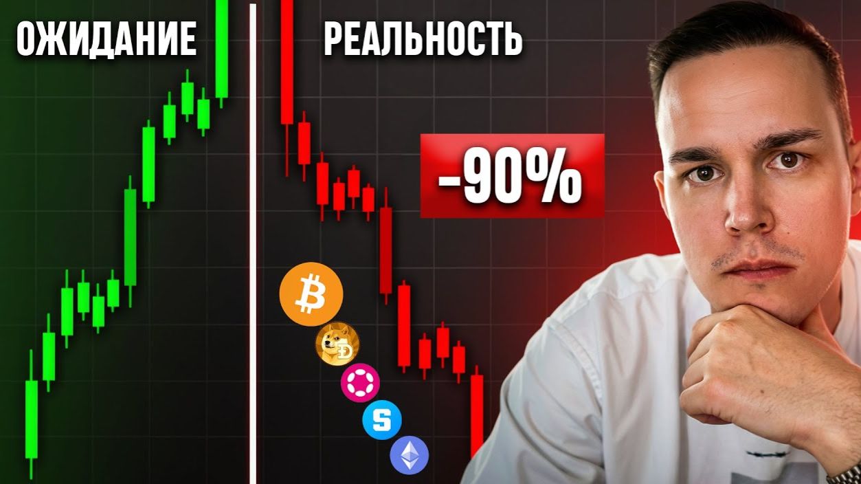 КРИПТОВАЛЮТА БАЙБИТ БИТКОЙН / 加密貨幣 BYBIT 比特幣 / BITCOIN BYBIT CRYPTOCURRENCY смотреть онлайн