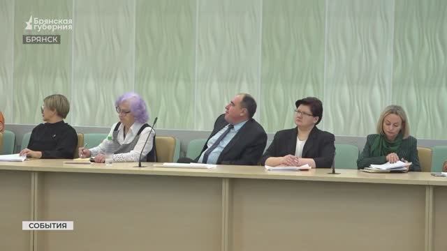 Общественная палата Брянской области подвела итоги работы за год смотреть онлайн