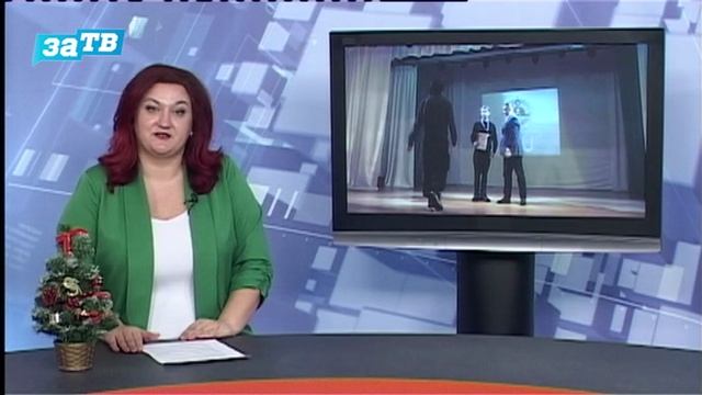 Новости Заречного от 25.12.2025 смотреть онлайн